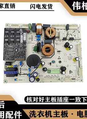 适用海信容声冰箱BCD-452WSK1FP/451WTDGVB主控电脑变频板1969549