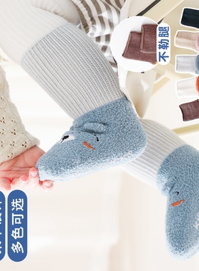 秋冬新生婴儿袜子珊瑚绒点胶防滑男女童宝宝中筒袜加厚保暖地板袜