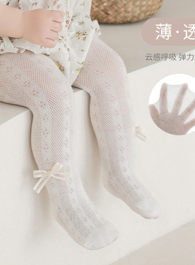 宝宝连裤袜女童打底裤夏季薄款舞蹈儿童麻花白色长袜婴儿连体袜子