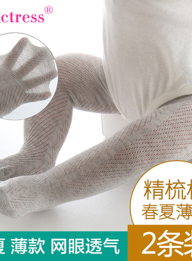 儿童连裤袜夏季超薄款网眼婴儿连体袜防蚊袜女童纯棉宝宝打底裤袜