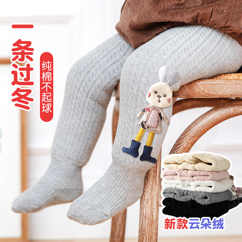 女童裤子秋冬款儿童打底裤加厚云朵绒兔子一体外穿宝宝加绒连裤袜,童装/婴儿装/亲子装,儿童袜子(0-16岁),淘宝优惠券,粉丝福利购,淘宝优惠卷