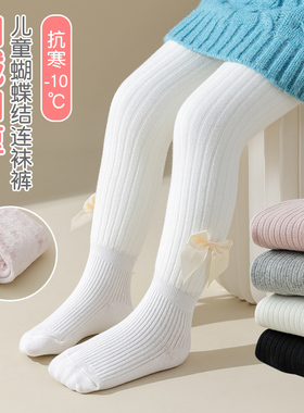 儿童秋冬公主风纯棉连裤袜秋冬加绒加厚女童白色舞蹈袜宝宝打底裤