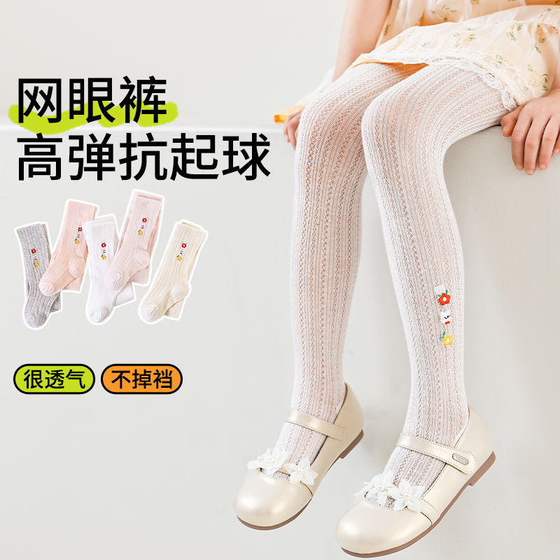 女童打底裤春秋款刺绣小熊儿童打底裤薄款洋气中厚宝宝韩版连裤袜