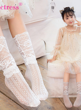 女童袜子春夏秋薄款儿童夏季蕾丝网眼中筒女孩公主袜女透气堆堆袜