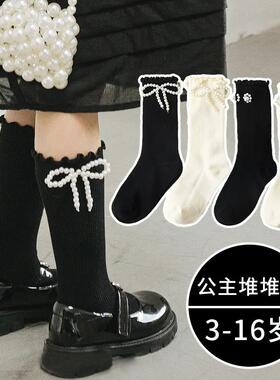 女童花边堆堆袜儿童纯棉春秋袜子洛丽塔JK珍珠中筒袜女孩公主洋气
