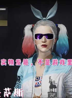 绝地求生 康萨斯发带 发箍cos