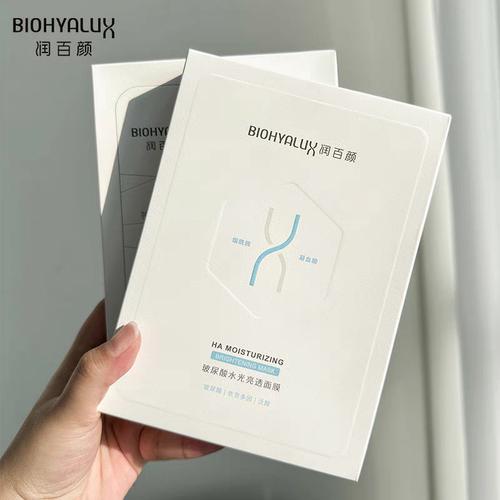 润百颜玻尿酸水光亮透面膜3d肉肉面膜2.0依克多因提亮修护保湿 - 封面