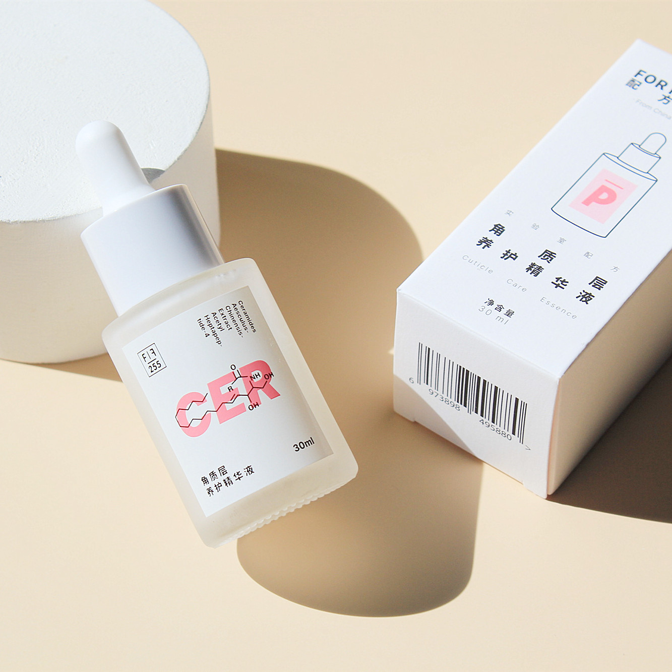 养成城墙皮！FOR FORMULA配方至上FF角质层养护精华液修护红血丝