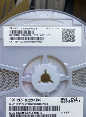 GRM32ER72A105KA01L高压贴片电容1210 X7R 100V 1UF 10%通用