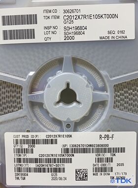 TDK贴片电容原装C5750X7S2A226MT000N 2220 X7S 100V 22UF 20%