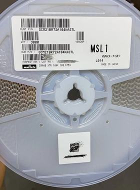 安规贴片电容GA255DR7E2104MW01L 2220 X7R 250VAC 100NF 20%