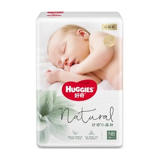 Huggies心钻装新生儿婴儿宝宝亲肤薄透气NB-XL码好奇小森林纸尿裤
