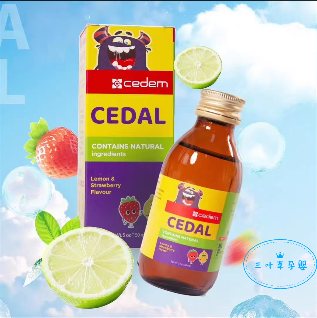 瑞优加可立舒饮液150ml浓缩草莓汁蜂蜜菊花浓缩柠檬汁宝宝意大利