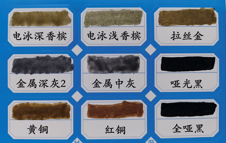 铝合金门窗地板修复修补色笔