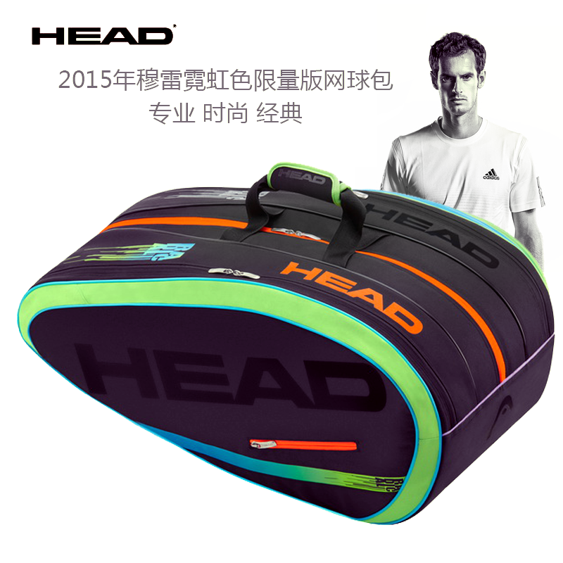 Sac de tennis - Ref 26958 Image 1