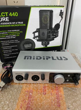 midiplus直播声卡包调试机架