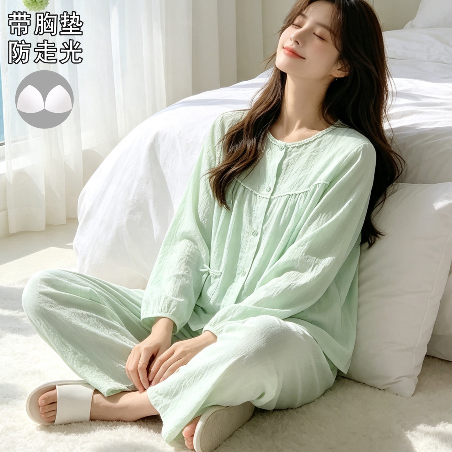 2026新款春秋长袖云朵棉女士睡衣带胸垫可外穿大码薄款居家服套装