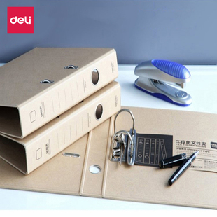 得力5912快劳夹双孔资料夹打孔文件夹A4活页档案整理牛皮两孔文件夹孔距8cm快捞夹