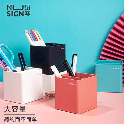 得力纽赛笔筒加厚圆形四方形多色