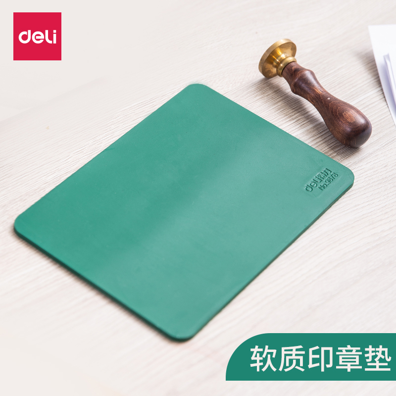 得力9878财务使用印章方形加厚