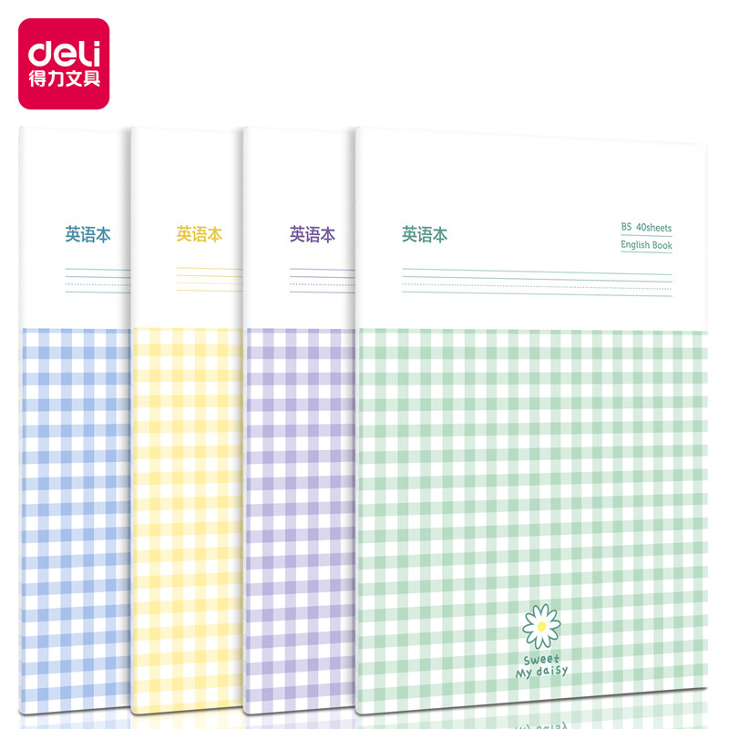 得力英语本B5缝线英语本b5作文本方格本40张五线谱本16K大号作业本初高中生作业加厚缝线本3-6年级英语作文簿使用感如何?
