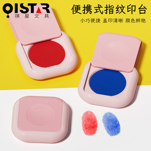便携式指纹印台速干高清手指印泥快干小型财务办公印台红蓝黑可爱手帐印章印泥专用盖章手指印泥小巧印台