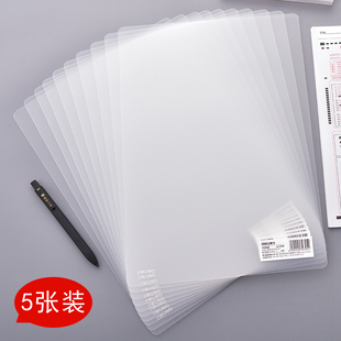 5张装 得力写字垫板夹书写垫片PP软垫片B5/A4/A3学生考试用试卷答题填写垫纸片办公用品签字垫片耐用舒适平整