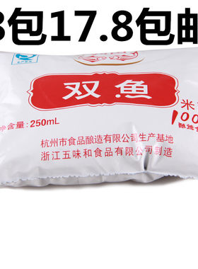 杭州双鱼米醋杭帮菜调料