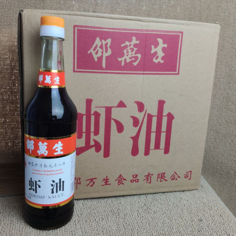 邵万生虾油上海老字号鱼露