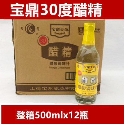 上海宝鼎500MLX12瓶杀菌泡脚醋精