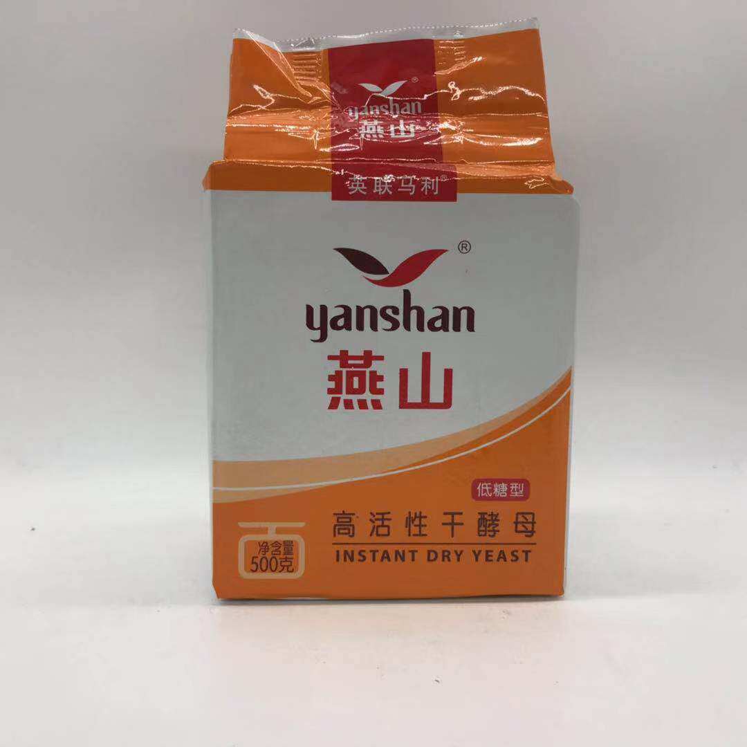 英联马利燕山即发高活性低糖型干酵母500g蒸包子馒头面粉发酵粉