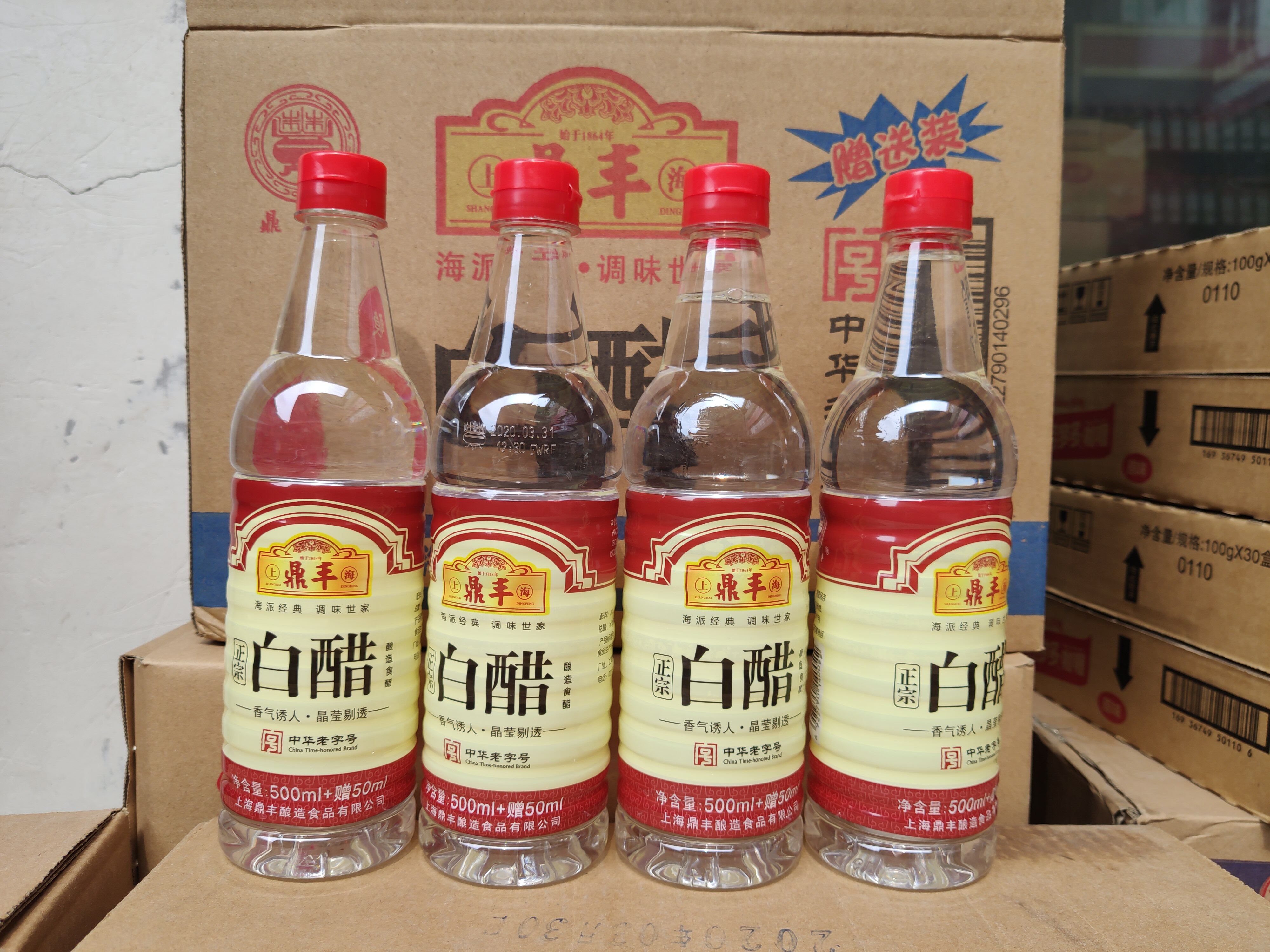上海鼎丰白醋500ml 50mlx4 塑瓶白醋调制醋酿造食醋杀菌消毒包邮