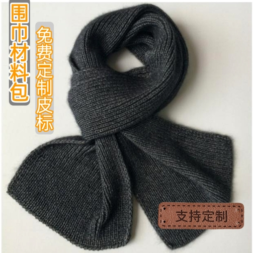 好学新手材料包手工织的线