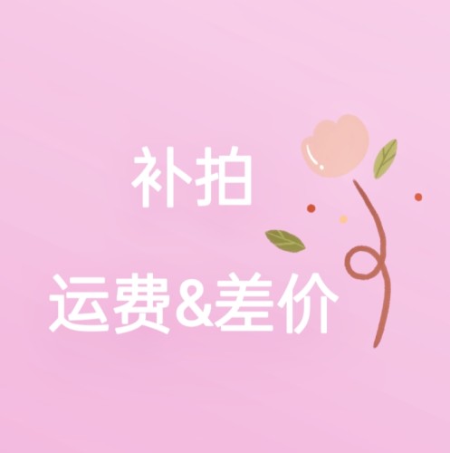 平安喜乐