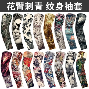 夏季骑行防晒纹身袖套仿真刺青速干护臂户外运动遮阳透气高弹冰袖