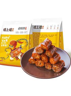 江西南昌特产煌上煌卤制酱鸭脖鸭掌鸭翅锁骨真空即食香辣休闲小吃