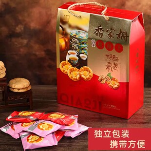 乔家栅桃酥礼盒950g江西特产传统糕点桃酥办公室独立袋装过年送礼