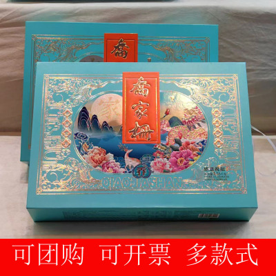 乔家栅礼盒月饼江西南昌可团购