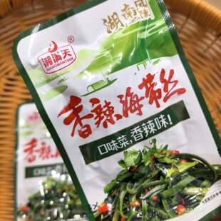 湘满天香辣海带丝250克开袋即食小包装下饭菜咸菜麻辣零食小吃