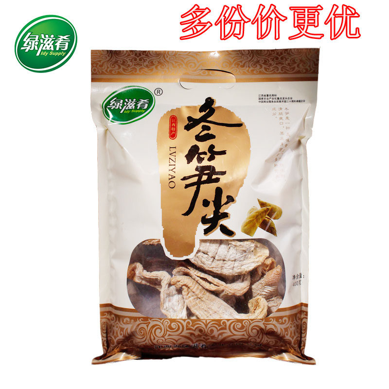 江西绿滋肴特产井冈山冬笋尖400g袋装干货土特产笋干竹笋干