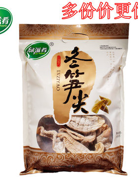 江西绿滋肴特产井冈山冬笋尖300g袋装干货土特产笋干竹笋干