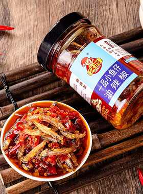 江西南昌特产久鸿一品200g辣椒酱