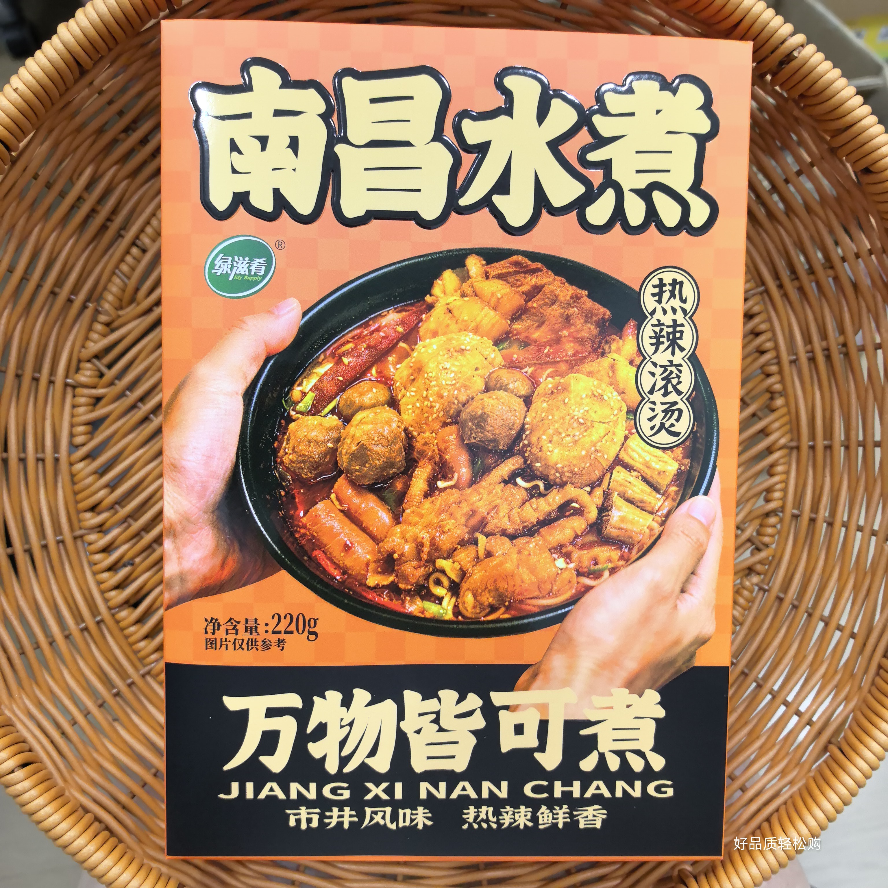 绿滋肴220克南昌水煮香辣懒人食品方便速食旅游食品素食江西特产