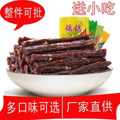 鸽鸽豆角干500g麻辣江西鹰潭