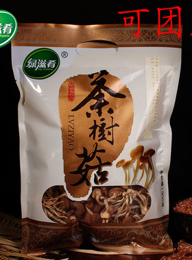 江西200g土特产食用菌广昌茶树菇