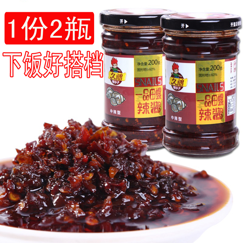 久鸿辣小子一品田螺王拌粉辣酱