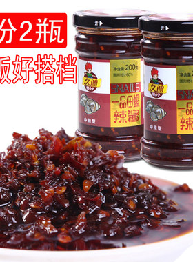 久鸿辣小子一品田螺王拌粉辣酱