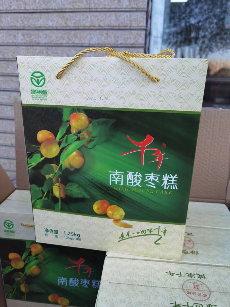 江西宜春万载特产千年南酸枣糕1250克礼盒装送礼佳果干枣类制品