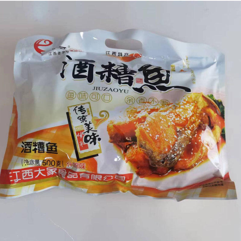 江西湖口特产愚哥酒糟鱼独立小包装即食鱼零食休闲小吃混合口味,零食/坚果/特产,即食鱼零食,淘宝优惠券,粉丝福利购,淘宝优惠卷