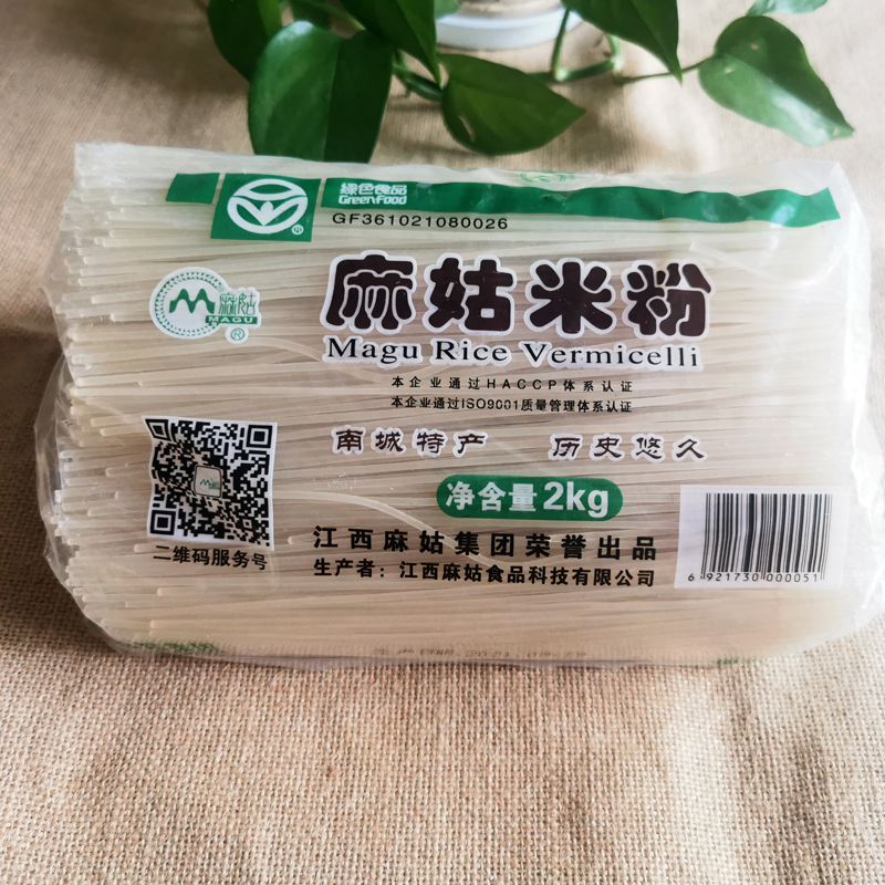 江西南城麻姑米粉麻姑